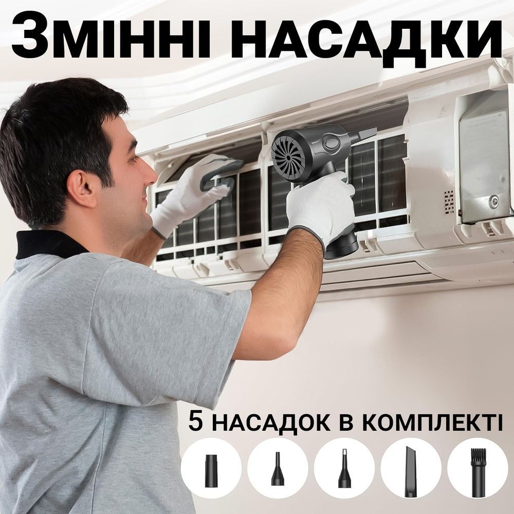 Аккумуляторный ручной мини компрессор Digital Lion PAD01 для продувки пыли и очистки компьютера