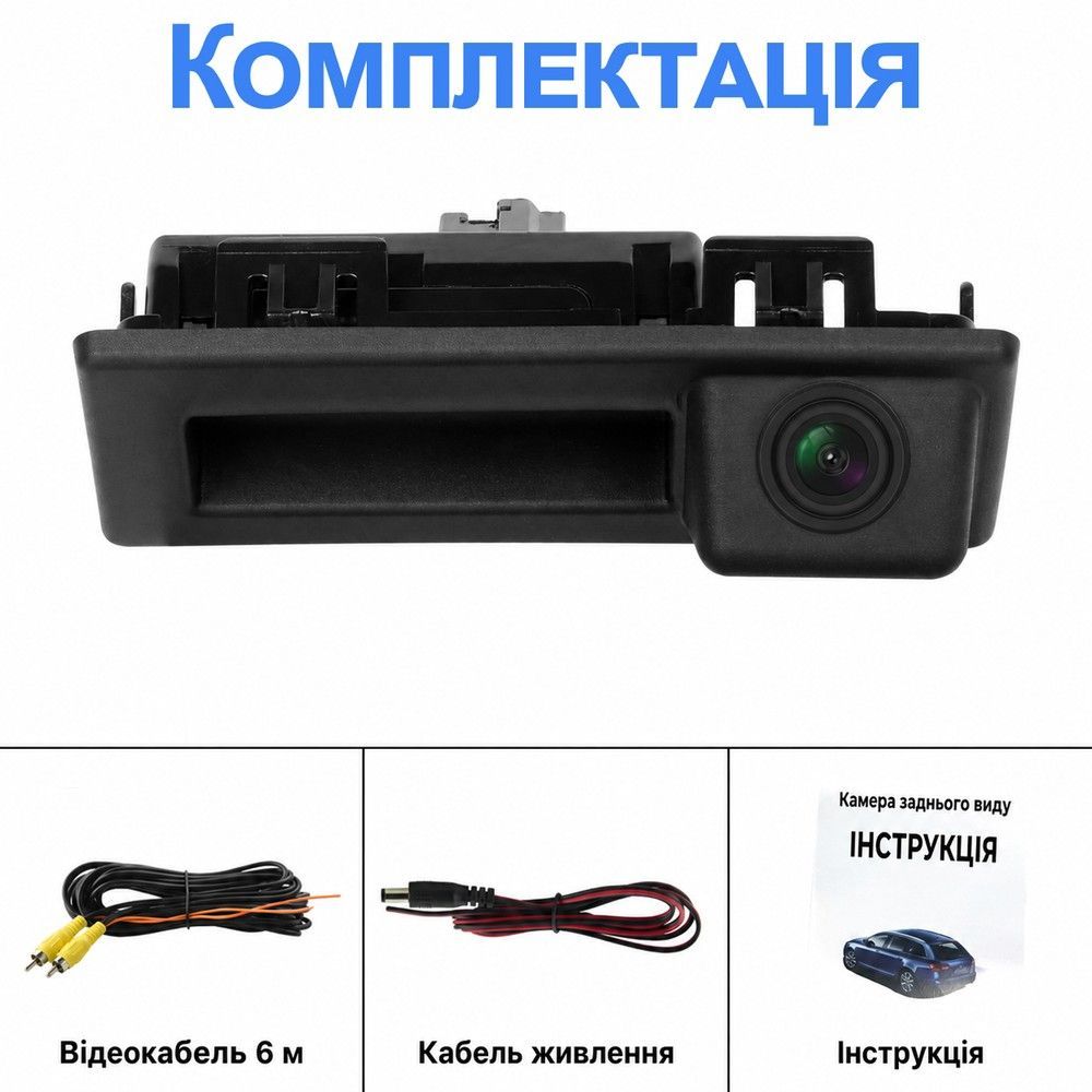 Камера заднего вида в ручке багажника Podofo A3441 для Volkswagen/Audi/SKODA