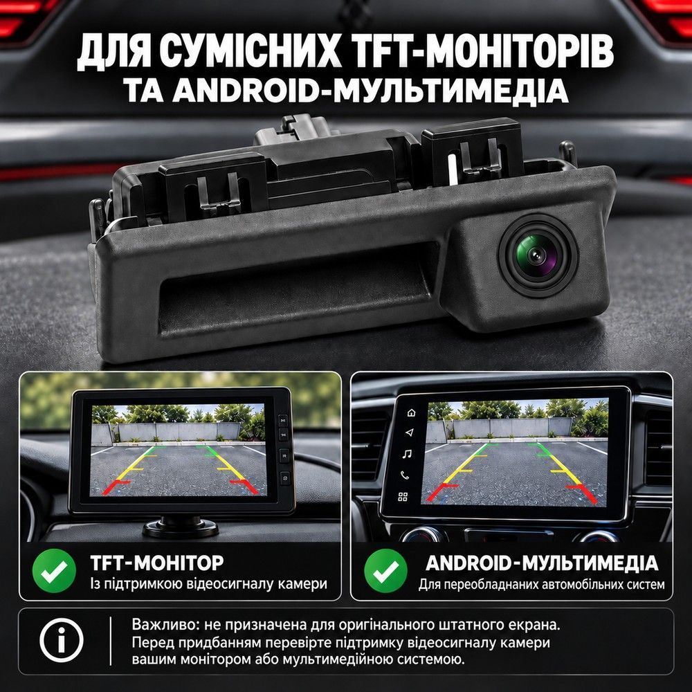 Камера заднего вида в ручке багажника Podofo A3441 для Volkswagen/Audi/SKODA