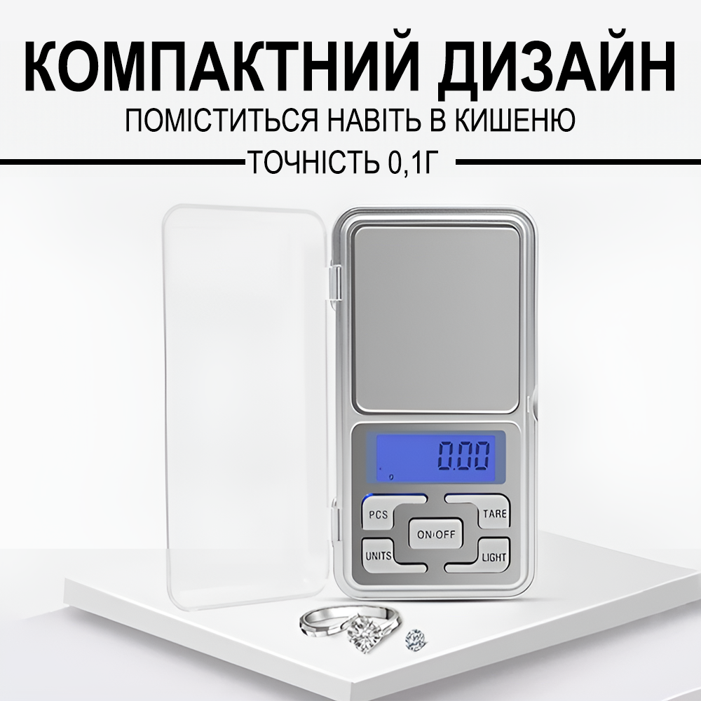 Ювелирные карманные весы Digital Lion MH200 с высокой точностью до 0,1г , до 500г
