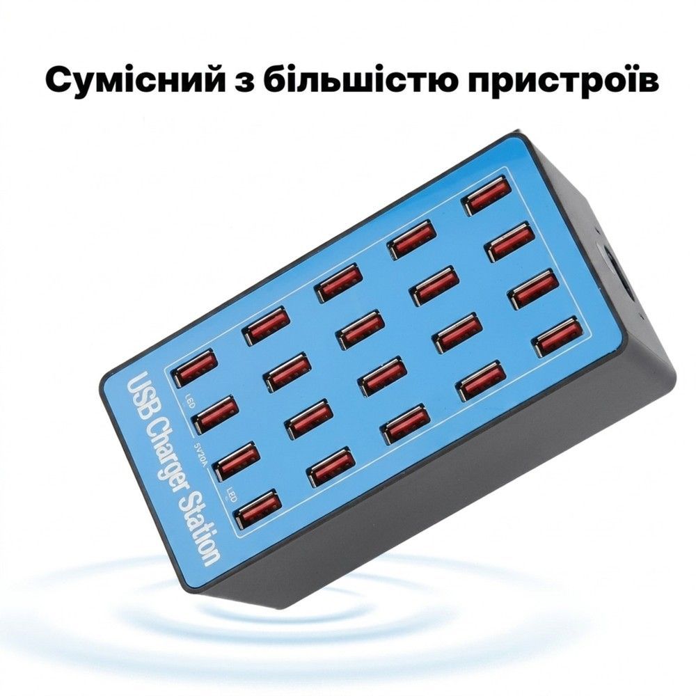 Док-станція | зарядний пристрій на 20 USB портів Digital Lion CS-A5+, 100W, блакитна