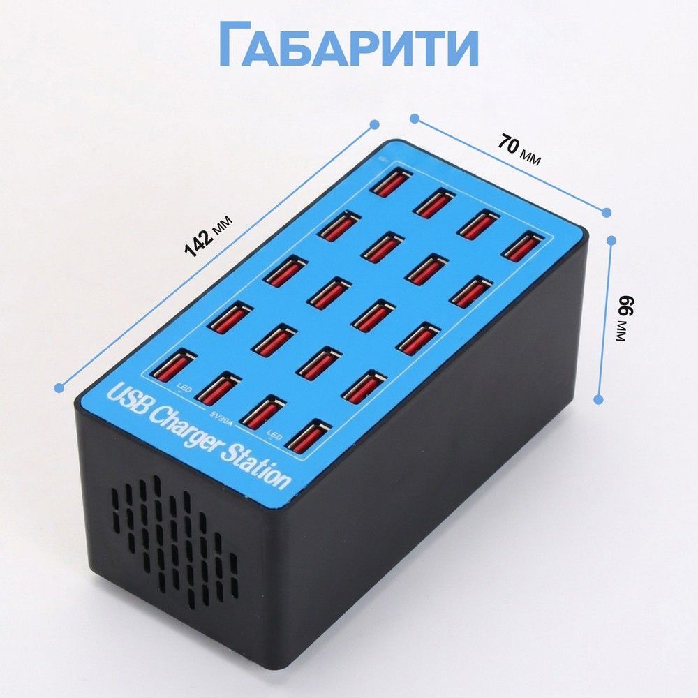 Док-станція | зарядний пристрій на 20 USB портів Digital Lion CS-A5+, 100W, блакитна
