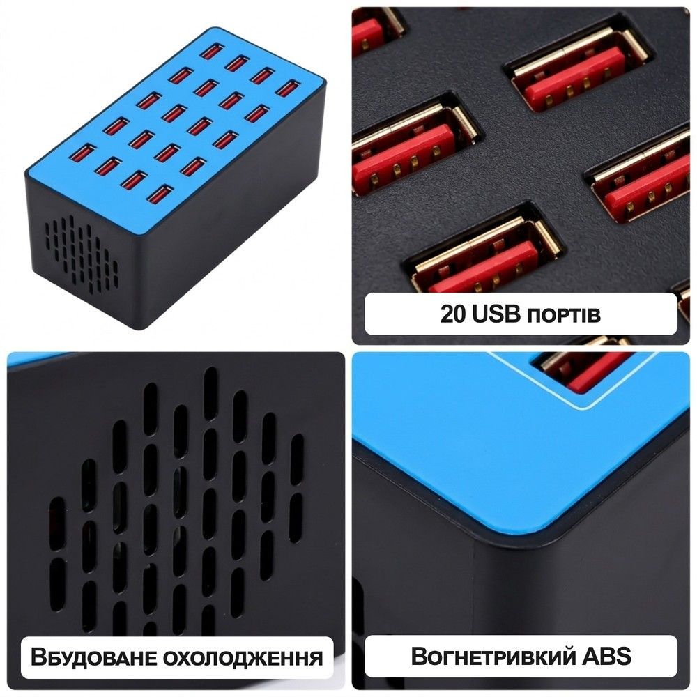 Док-станція | зарядний пристрій на 20 USB портів Digital Lion CS-A5+, 100W, блакитна