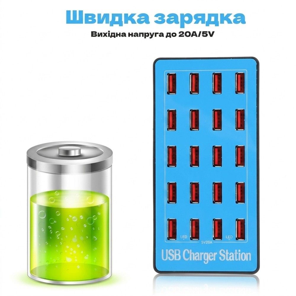 Док-станція | зарядний пристрій на 20 USB портів Digital Lion CS-A5+, 100W, блакитна