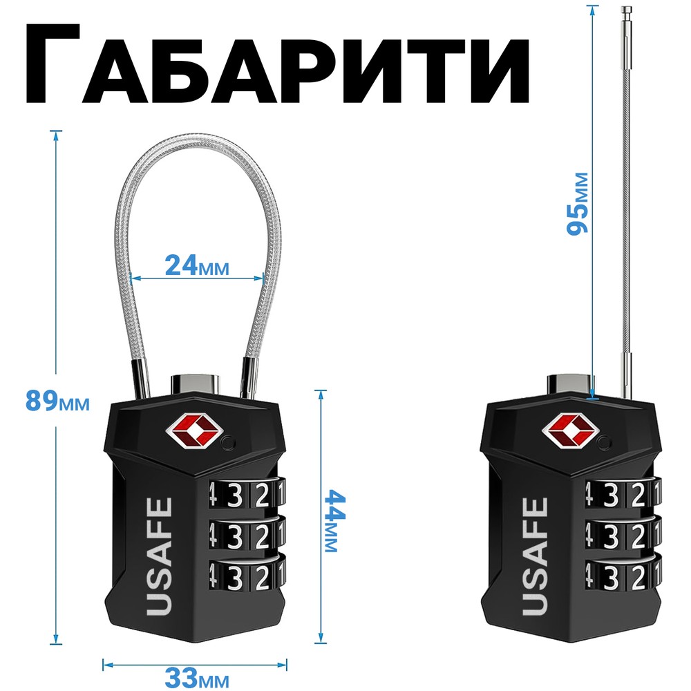 Замок навесной с 3-значным кодом для багажа USafe CP04, подвесная колодка с гибким тросом, комбинацией и доступом TSA