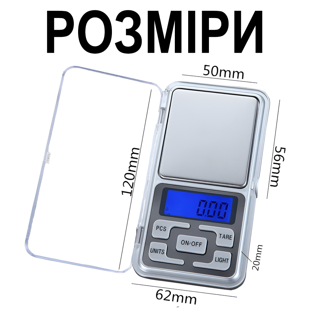 Ювелирные карманные весы Digital Lion MH200 с высокой точностью до 0,1г , до 500г