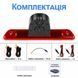 Камера заднего вида Podofo A4603 для Citro&euml;n Jumpy, Peugeot Expert, Toyota Proace 2007-2016 - 13