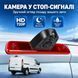 Камера заднего вида Podofo A4603 для Citro&euml;n Jumpy, Peugeot Expert, Toyota Proace 2007-2016 - 6