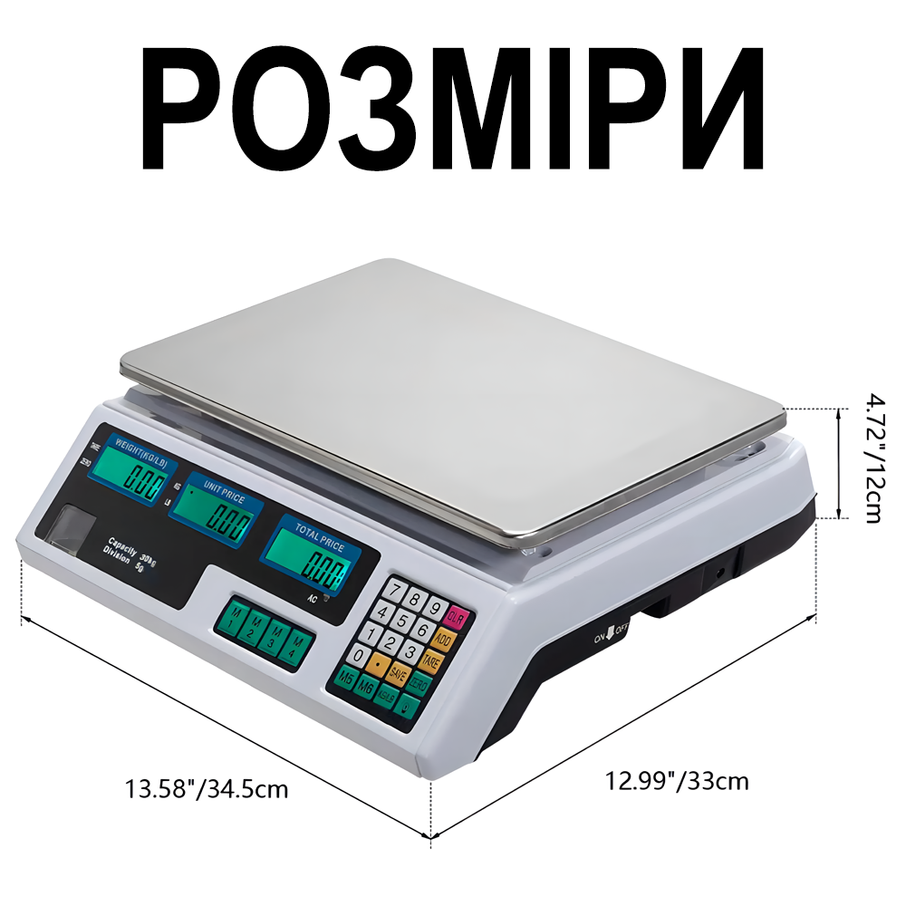 Электронные торговые весы до 30 кг Digital Lion ACSA9, весы для торговли с дисплеем и расчетом стоимости, с точностью до 5г, белые