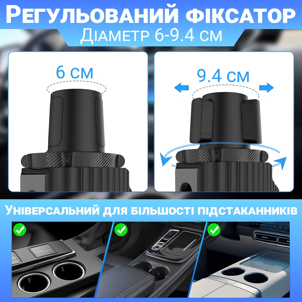 Автомобильный держатель для телефона с поворотным столиком в подстаканник Podofo CCH01 | органайзер в авто для чашек и еды