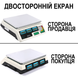Электронные торговые весы до 30 кг Digital Lion ACSA9, весы для торговли с дисплеем и расчетом стоимости, с точностью до 5г, белые