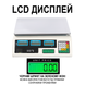 Электронные торговые весы до 30 кг Digital Lion ACSA9, весы для торговли с дисплеем и расчетом стоимости, с точностью до 5г, белые