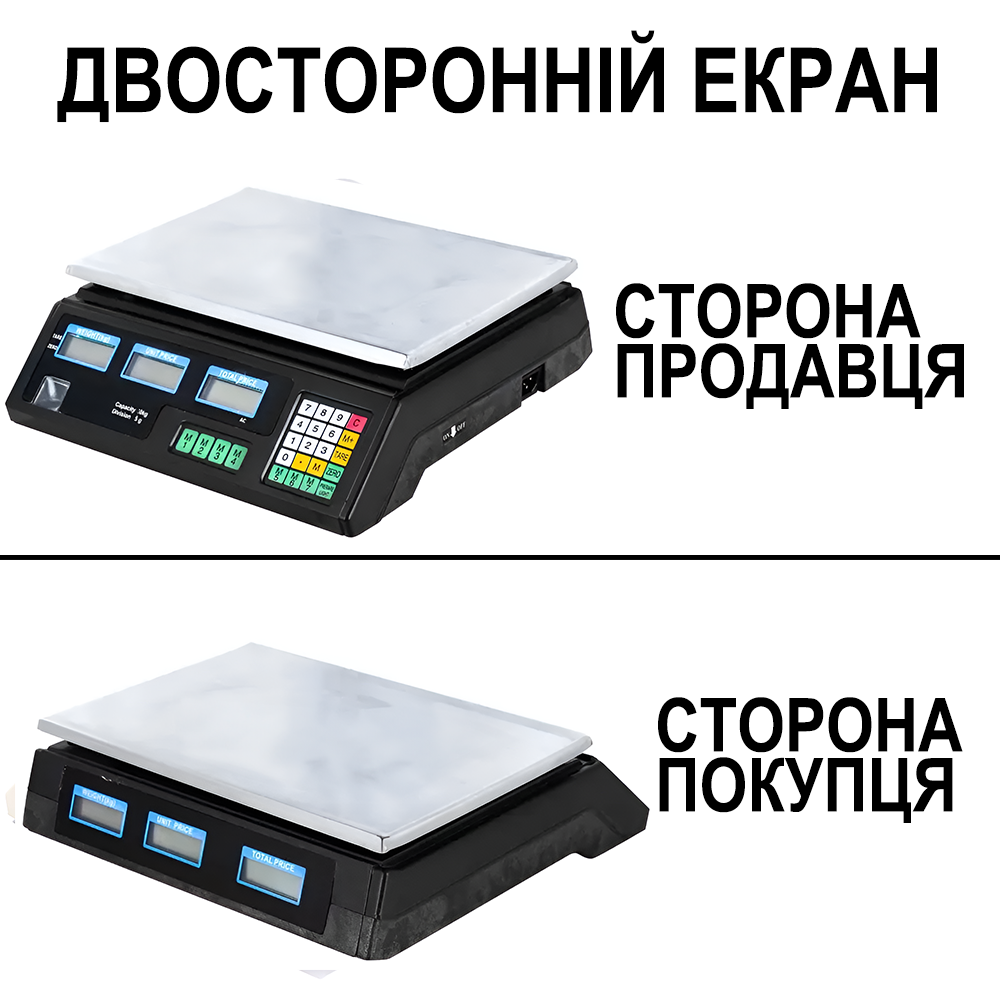 Електронні торгові ваги до 30 кг Digital Lion ACSA9, ваги для торгівлі з дисплеєм та розрахунком вартості, з точністю до 5г, чорні