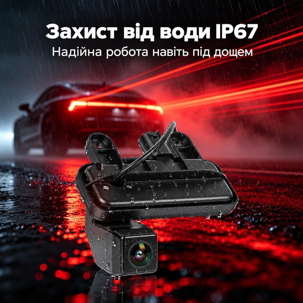 Камера заднего вида в ручке багажника Podofo A4755 для Mercedes-Benz E-Class 2010-2016