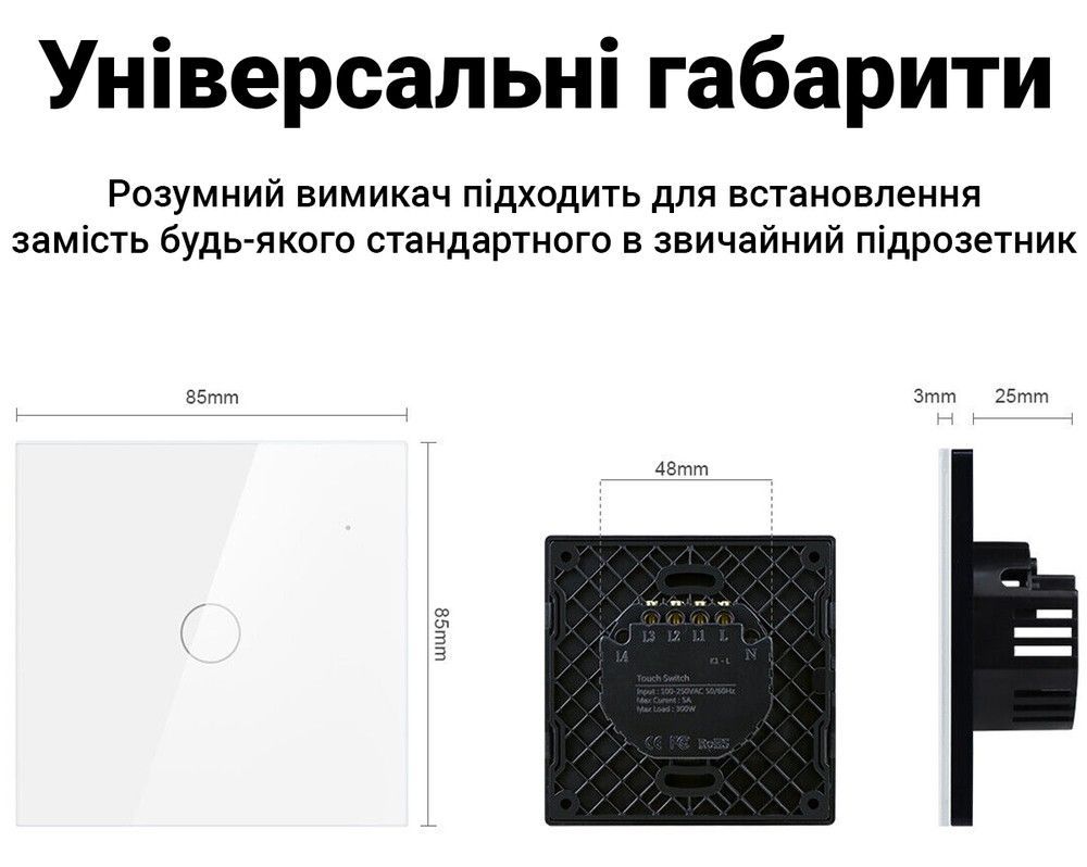 Одноканальный сенсорный WiFi выключатель с управлением через смартфон Digital Lion WS01, поддержка Tuya, с нулем, White