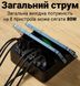 Зарядна док-станція на 6 портів з бездротовою панеллю OEM MCS-F6 | мультизарядний пристрій з підтримкою швидкої зарядки, Чорна