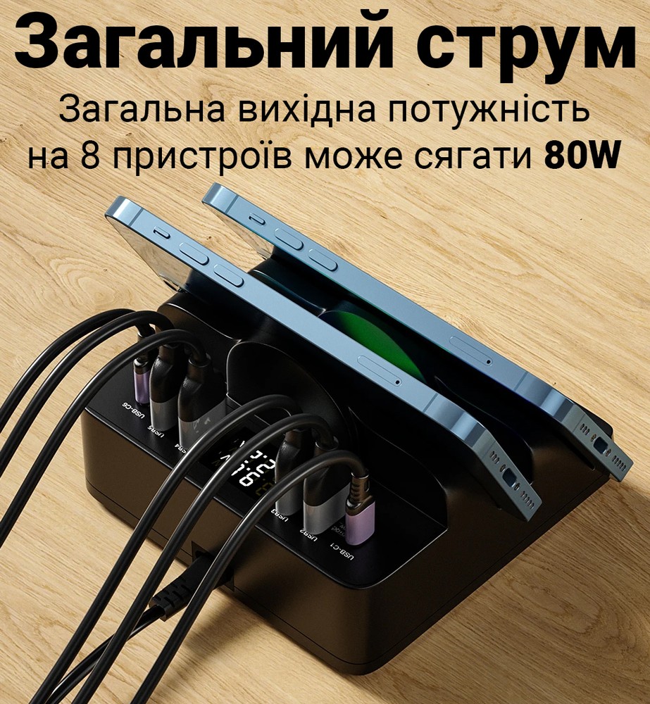 Зарядна док-станція на 6 портів з бездротовою панеллю OEM MCS-F6 | мультизарядний пристрій з підтримкою швидкої зарядки, Чорна