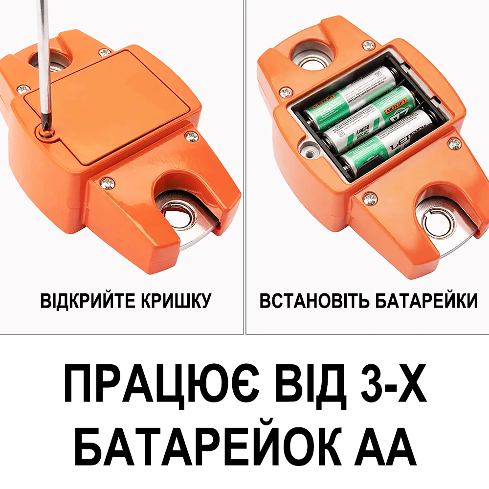 Электронные подвесные крановые весы Digital Lion MNCS с точностью до 50г, с крюком для подвешивания, до 300 кг