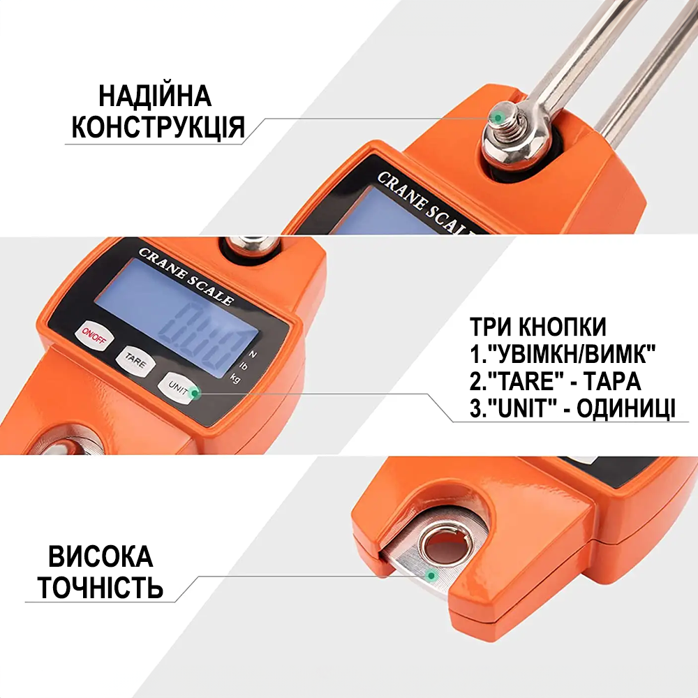 Электронные подвесные крановые весы Digital Lion MNCS с точностью до 50г, с крюком для подвешивания, до 300 кг