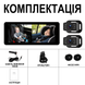 Автомобільна Baby Car Camera - відеоняня Podofo A-4215 для нагляду за дитиною в машині, монітор з 2-ма камерами для малюків