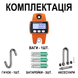 Электронные подвесные крановые весы Digital Lion MNCS с точностью до 50г, с крюком для подвешивания, до 300 кг