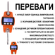 Электронные подвесные крановые весы Digital Lion MNCS с точностью до 50г, с крюком для подвешивания, до 300 кг