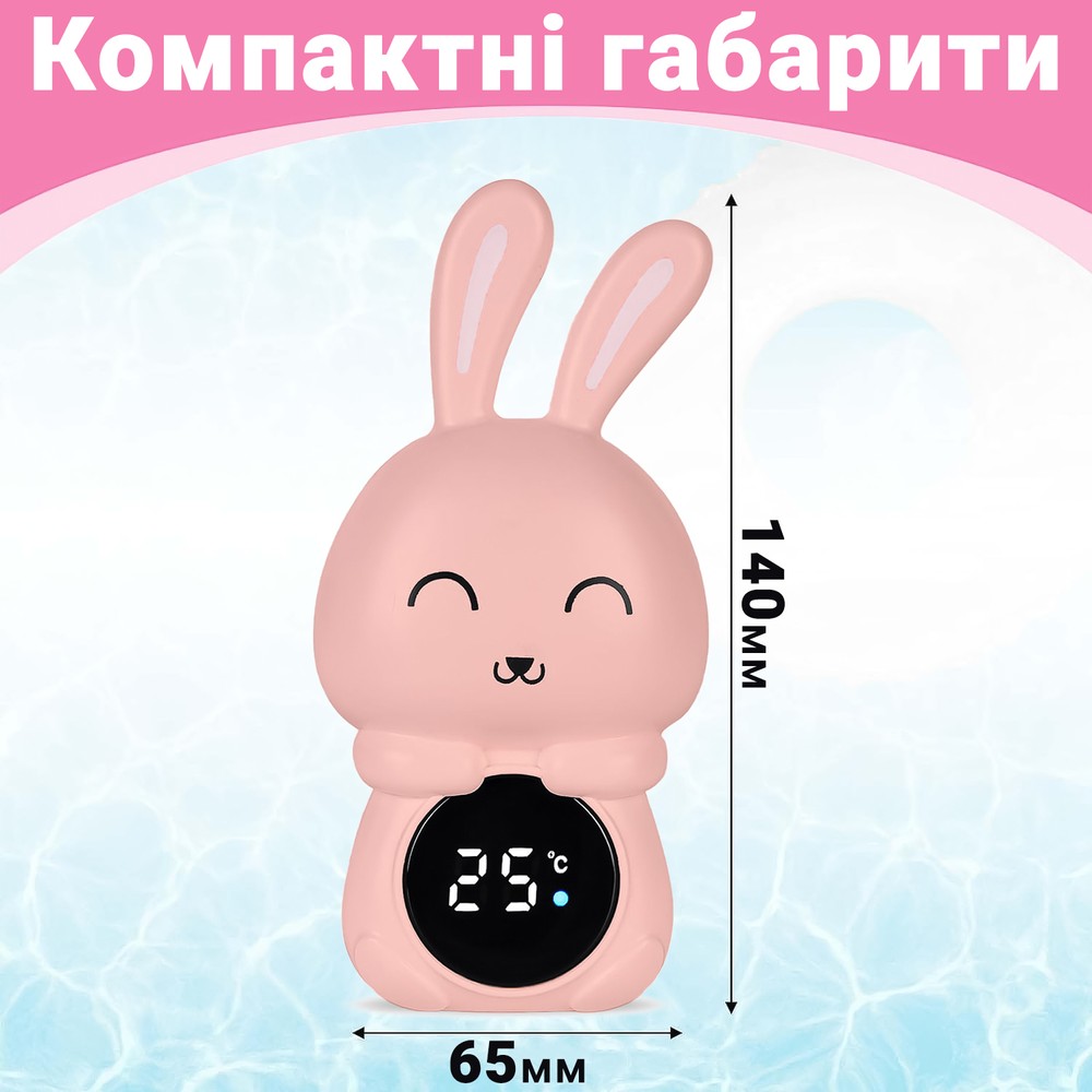 Зайчик, детский термометр для измерения температуры воды в ванной Digital Lion BT02, розовый