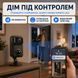 WiFi міні камера відеоспостереження з датчиком руху Digital Lion MD23 - 4