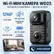 WiFi міні камера відеоспостереження з датчиком руху Digital Lion MD23 - 3