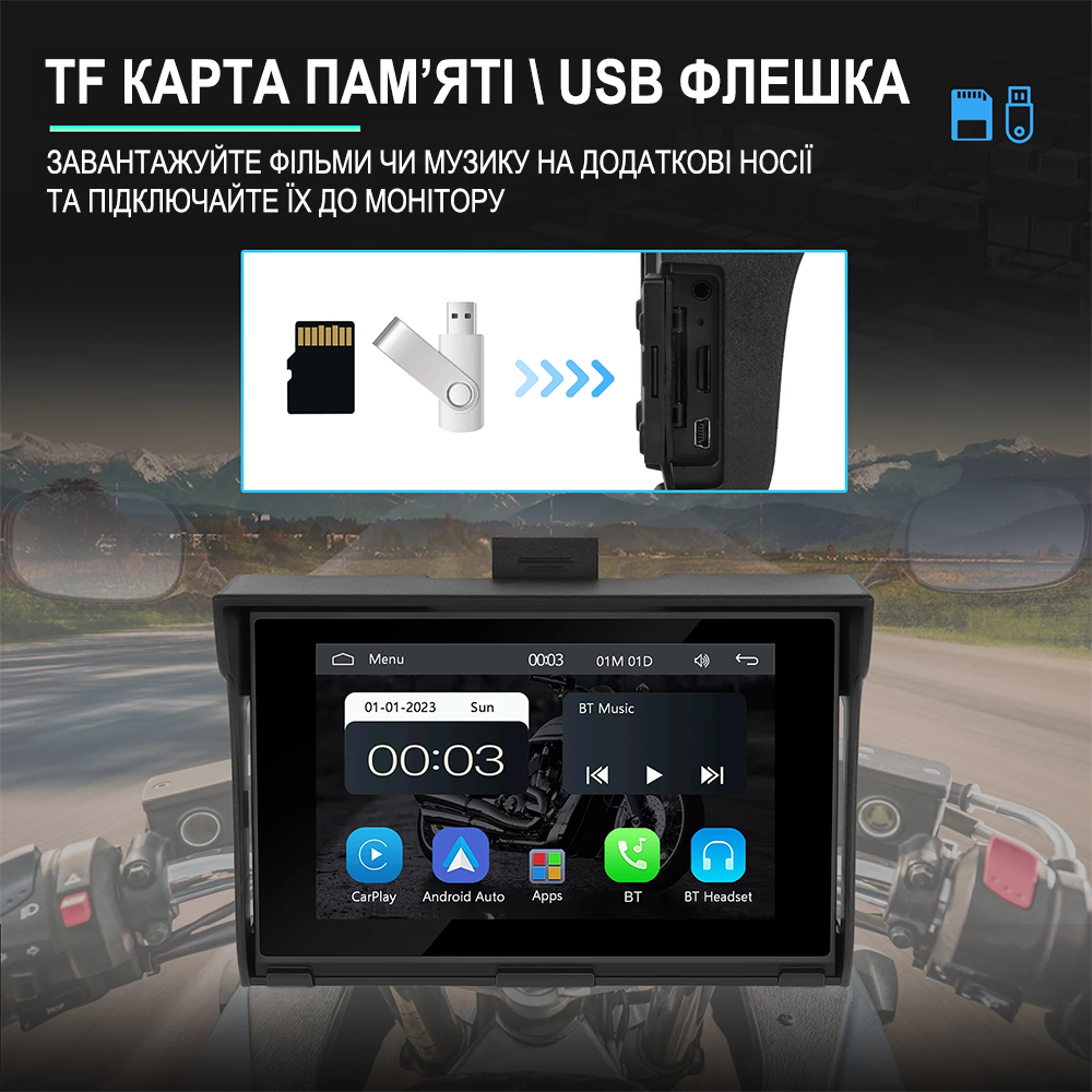 5" дюймовий мультимедійний монітор для мотоцикла Podofo A-3502 з Bluetooth, Wi-Fi, Apple CarPlay / Android Auto, GPS, чорний