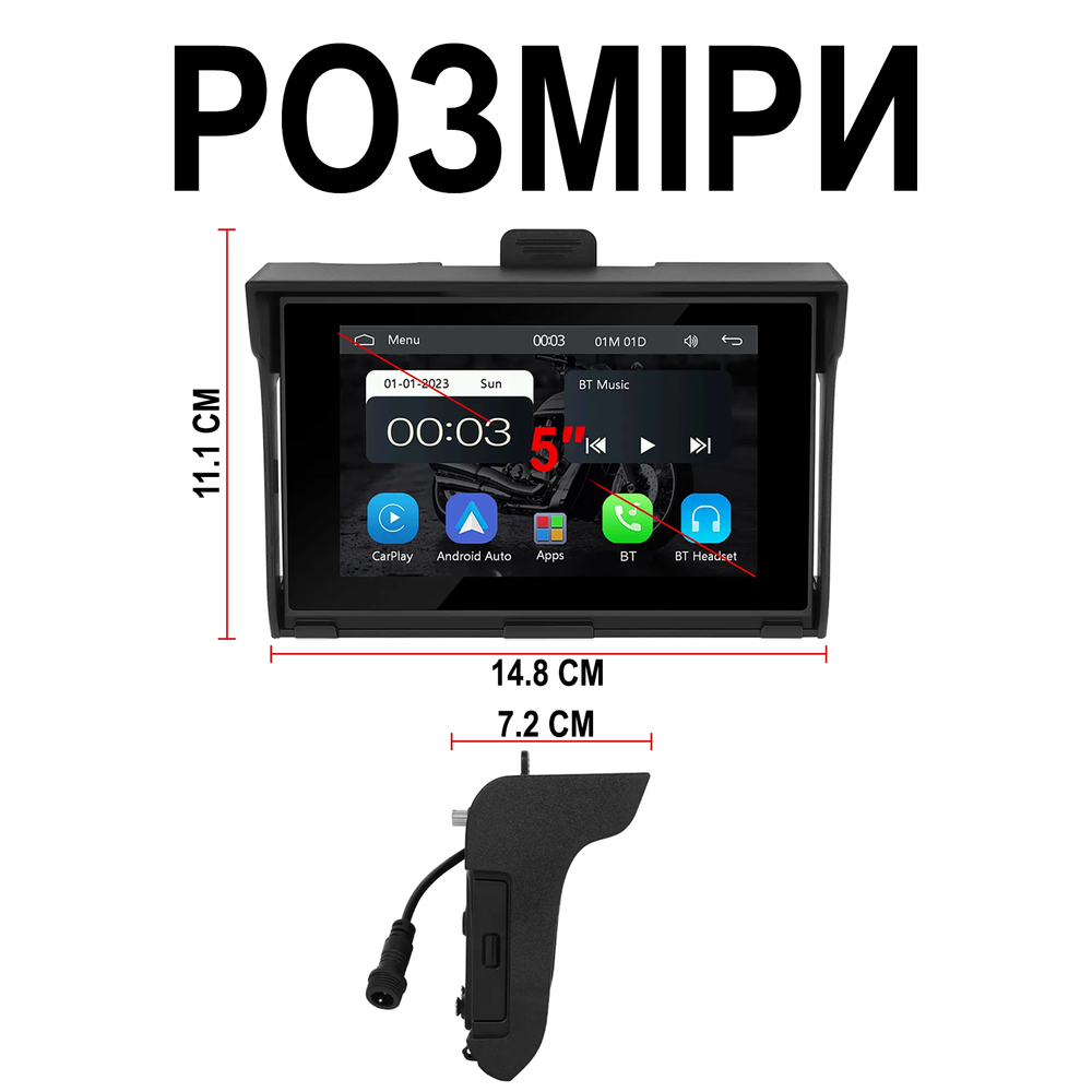 5" дюймовий мультимедійний монітор для мотоцикла Podofo A-3502 з Bluetooth, Wi-Fi, Apple CarPlay / Android Auto, GPS, чорний