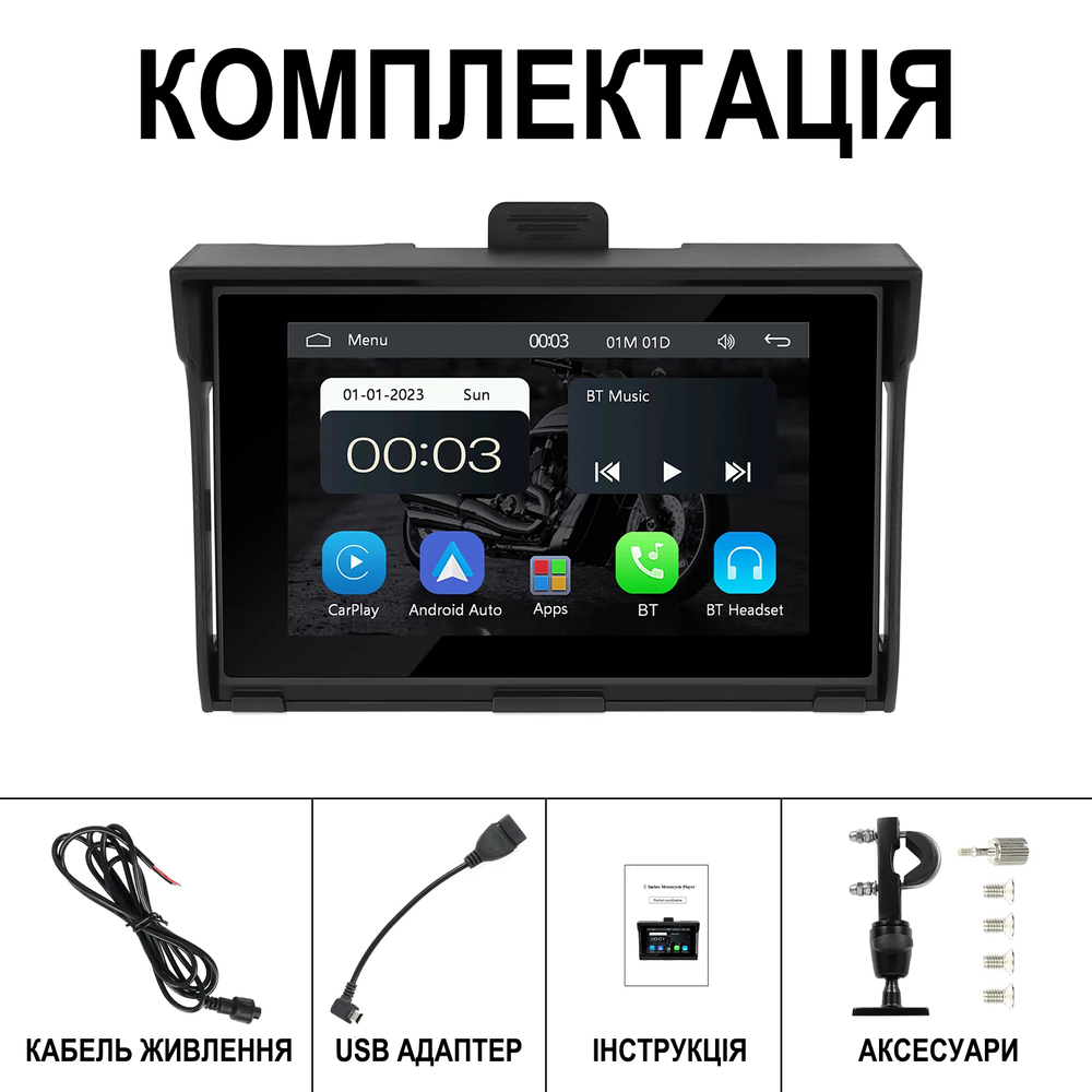 5" дюймовий мультимедійний монітор для мотоцикла Podofo A-3502 з Bluetooth, Wi-Fi, Apple CarPlay / Android Auto, GPS, чорний