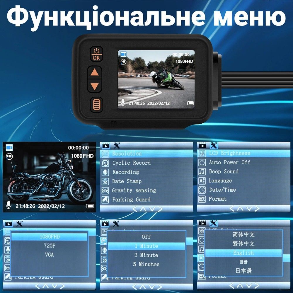 Реєстратор відео + фото для мотоцикла Podofo W-8122 з 2 камерами (передня + задня), FullHD