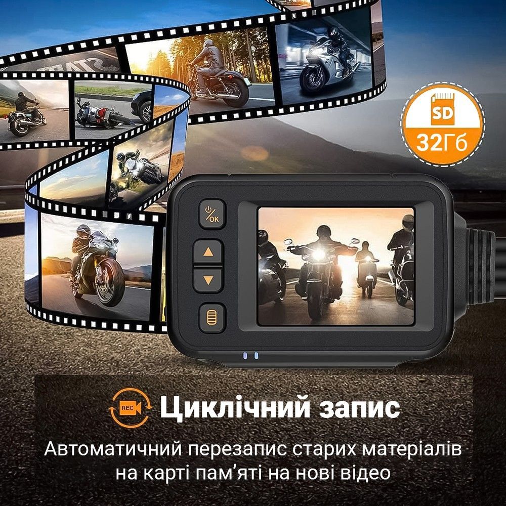 Реєстратор відео + фото для мотоцикла Podofo W-8122 з 2 камерами (передня + задня), FullHD