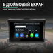 5" дюймовий мультимедійний монітор для мотоцикла Podofo A-3502 з Bluetooth, Wi-Fi, Apple CarPlay / Android Auto, GPS, чорний