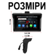 5" дюймовий мультимедійний монітор для мотоцикла Podofo A-3502 з Bluetooth, Wi-Fi, Apple CarPlay / Android Auto, GPS, чорний