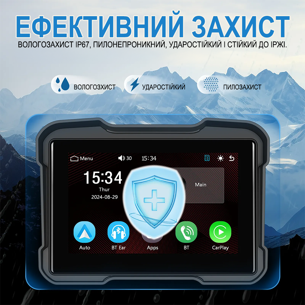 5" дюймовий мультимедійний монітор для мотоцикла Podofo A-3910 | Плеєр для мотоцикла з Apple CarPlay/Android Auto, Bluetooth, black