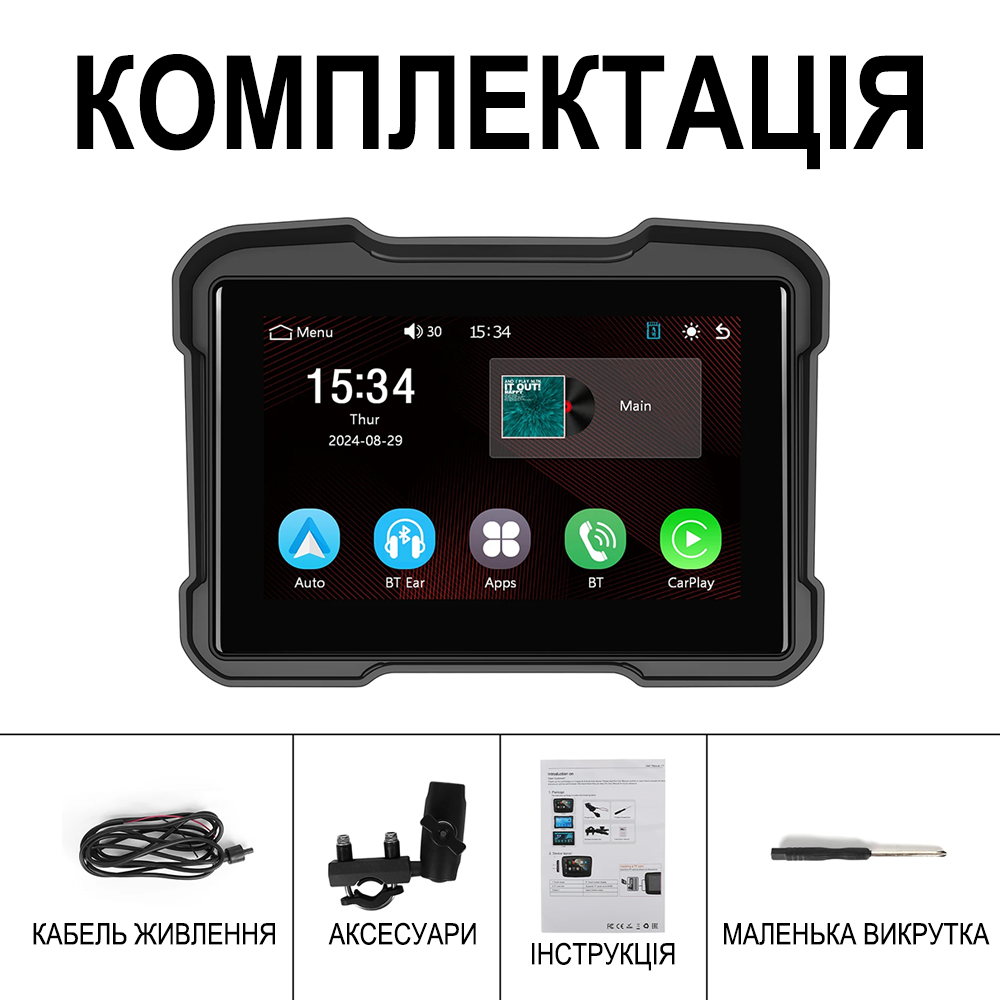 5" дюймовий мультимедійний монітор для мотоцикла Podofo A-3910 | Плеєр для мотоцикла з Apple CarPlay/Android Auto, Bluetooth, black