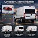 Камера заднего вида Podofo A4066 для FIAT Ducato/Peugeot Boxer/Citroen Jumper 2006-2017 - 3