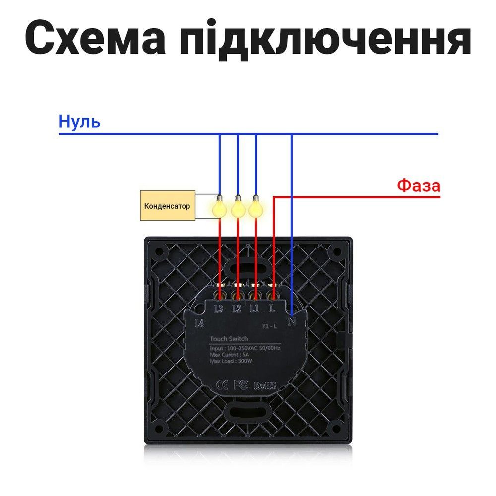 Двухканальный сенсорный WiFi выключатель с управлением через смартфон Digital Lion WS02, поддержка Tuya, с нулем, White