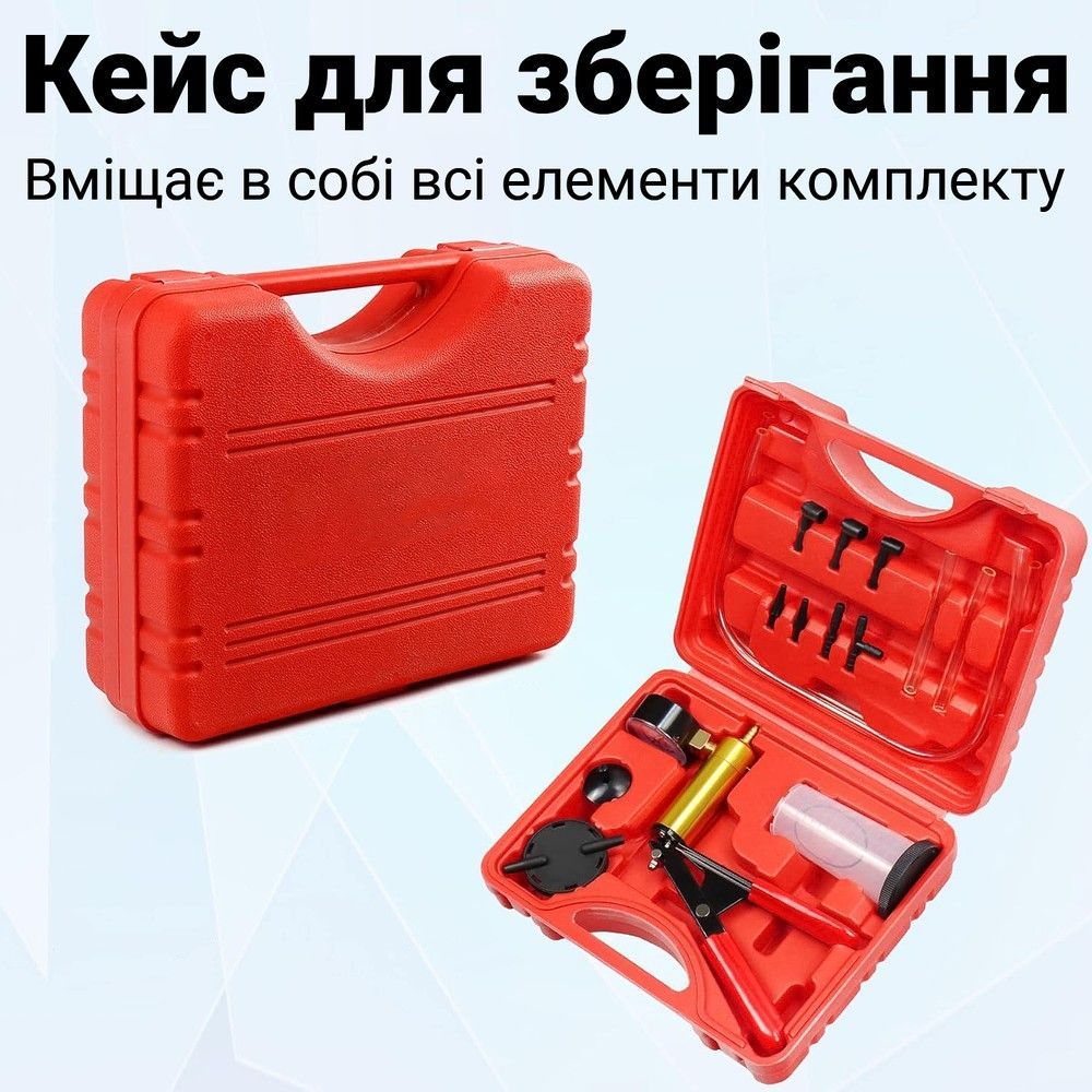 Механический автомобильный насос Podofo Z-3893, ручной набор для прокачки тормозов в машине,  до 760 мм рт. ст.
