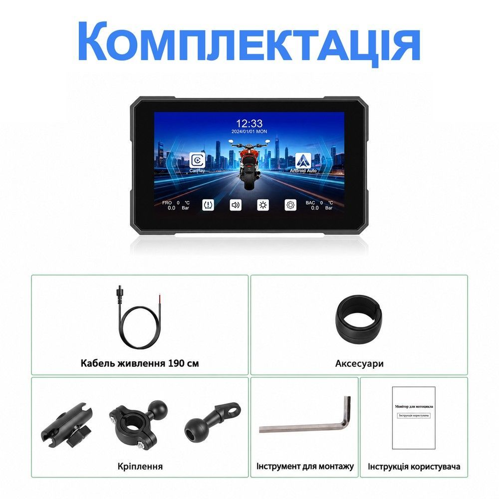 Монітор для мотоцикла 5" Podofo A4491 з бездротовим Apple CarPlay, Android Auto, Bluetooth, Wi-Fi, TPMS та IP67