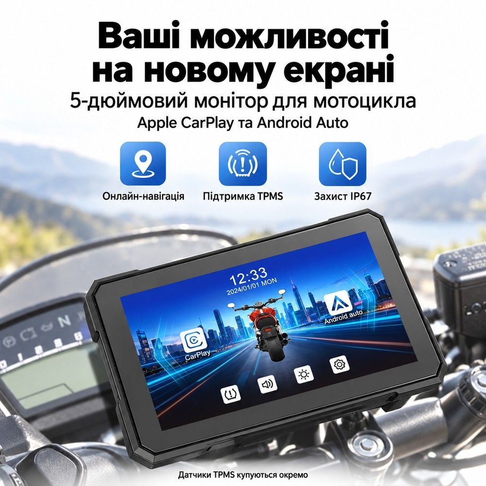 Монітор для мотоцикла 5" Podofo A4491 з бездротовим Apple CarPlay, Android Auto, Bluetooth, Wi-Fi, TPMS та IP67