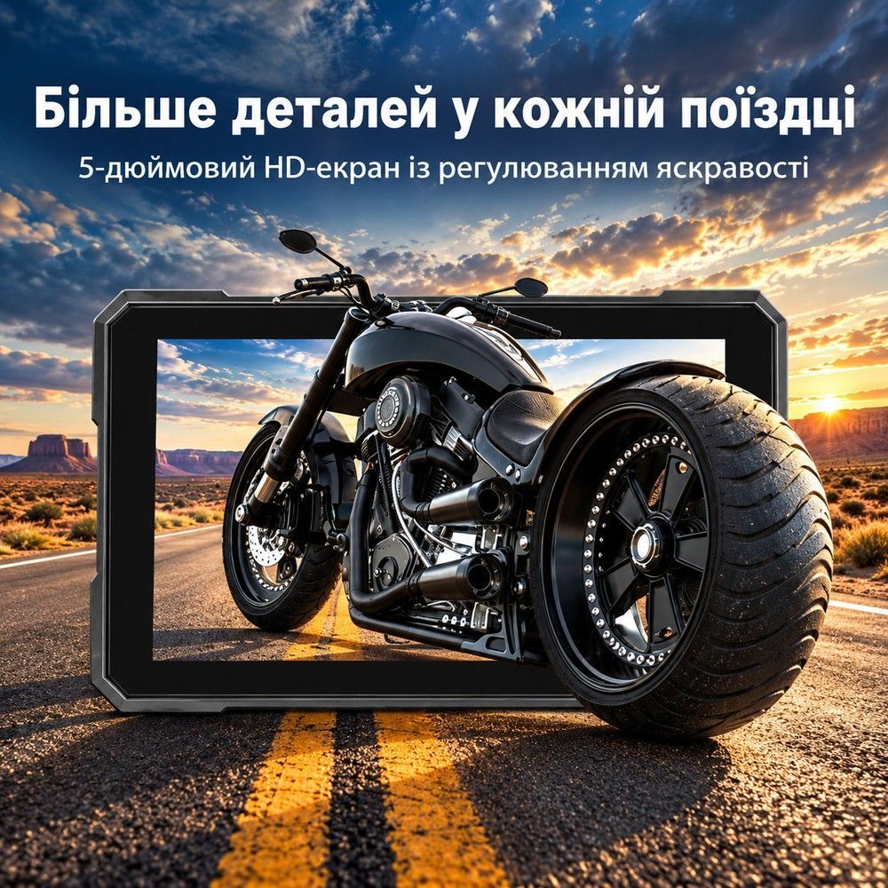 Монітор для мотоцикла 5" Podofo A4491 з бездротовим Apple CarPlay, Android Auto, Bluetooth, Wi-Fi, TPMS та IP67