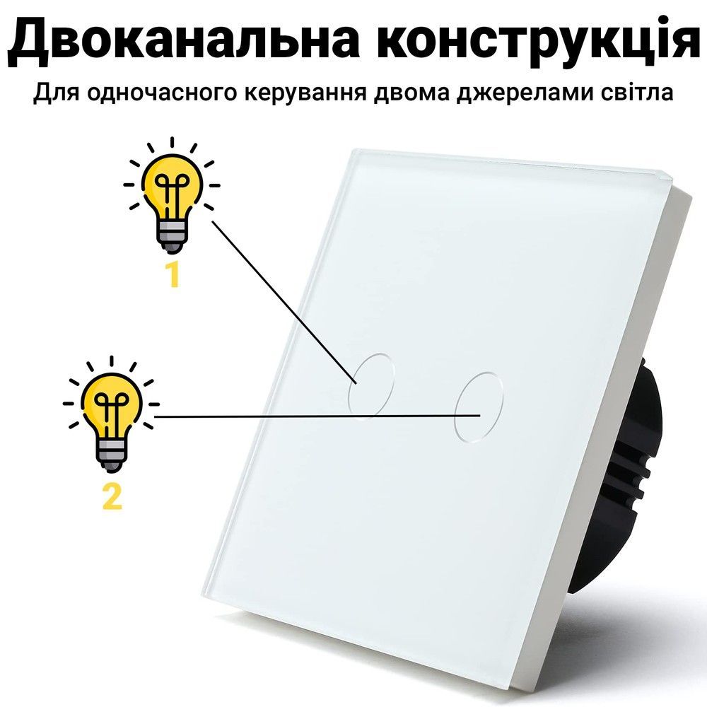 Двухканальный сенсорный WiFi выключатель с управлением через смартфон Digital Lion WS02, поддержка Tuya, с нулем, White