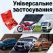 Механический автомобильный насос Podofo Z-3893, ручной набор для прокачки тормозов в машине,  до 760 мм рт. ст.