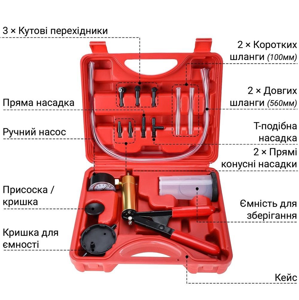 Механический автомобильный насос Podofo Z-3893, ручной набор для прокачки тормозов в машине,  до 760 мм рт. ст.