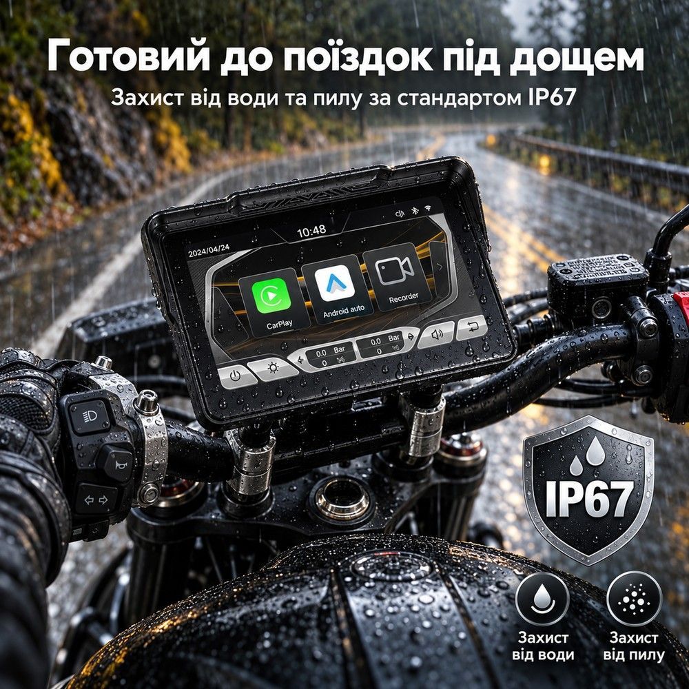 Мотоциклетний відеореєстратор з 2 камерами переднього та заднього огляду Podofo A4661 з Apple CarPlay, Android Auto, Bluetooth, DVR, TPMS та IP67