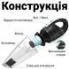 Портативный ручной автомобильный пылесос на аккумуляторе Podofo W-7416, с 4 насадками, для сухой и влажной уборки.