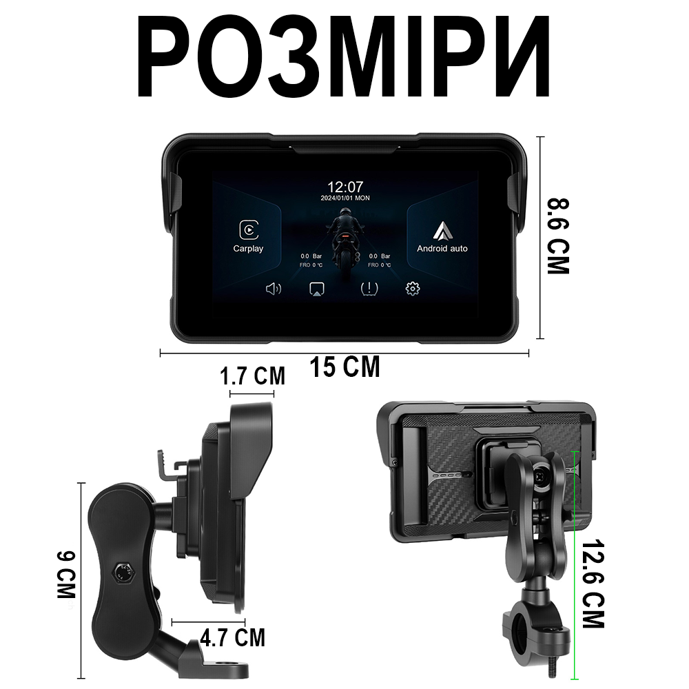 Мультимедийный мотоциклетный монитор с быстрым снятием Podofo A-4203, 5&rdquo; экран для мотоцикла с Bluetooth, Apple CarPlay и Android Auto